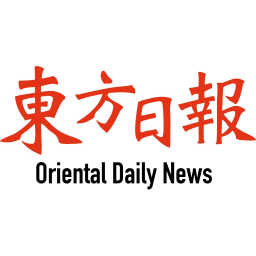 Oriental Daily
