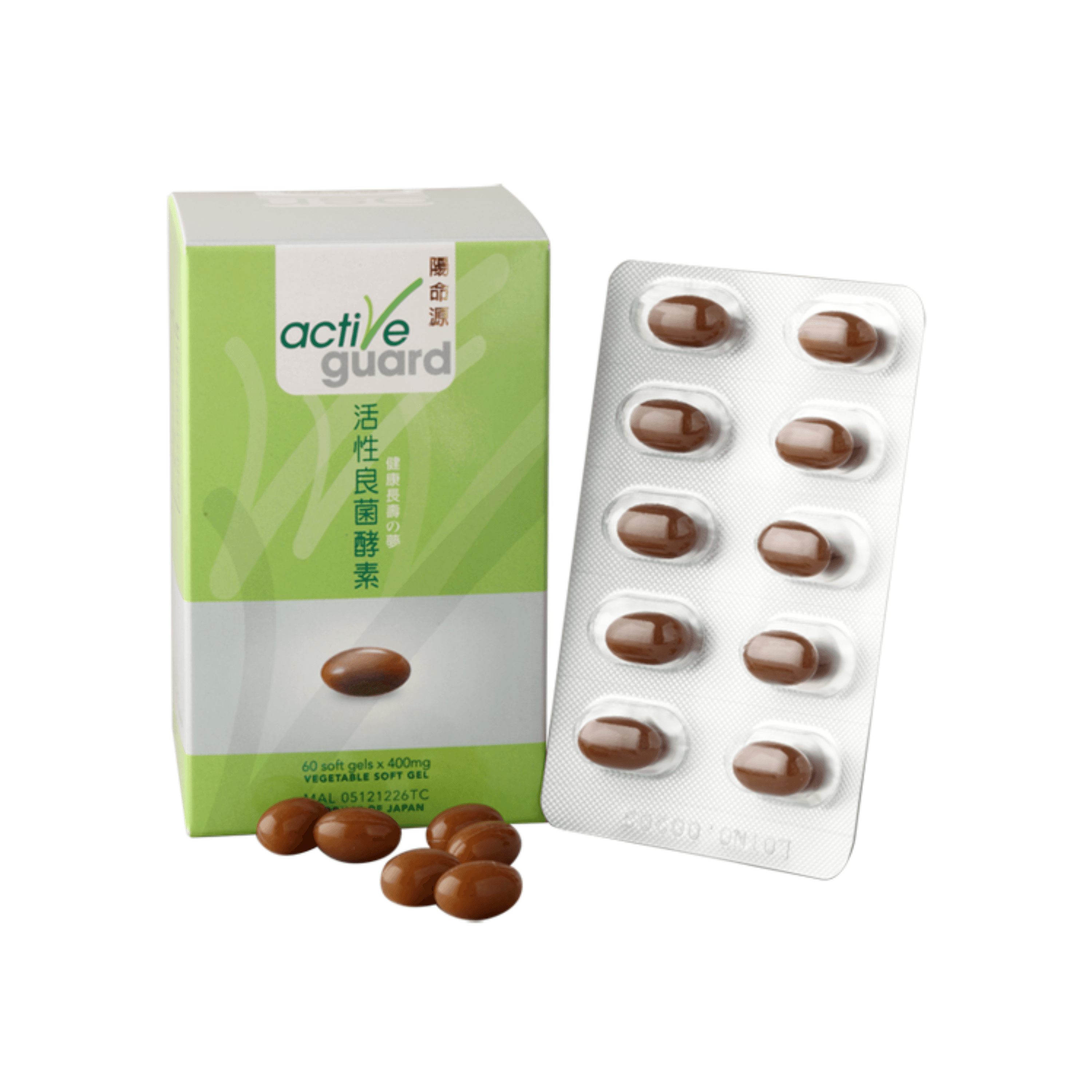 OSN Active Guard